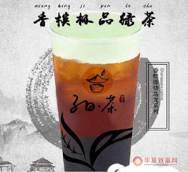 子曰茶加盟